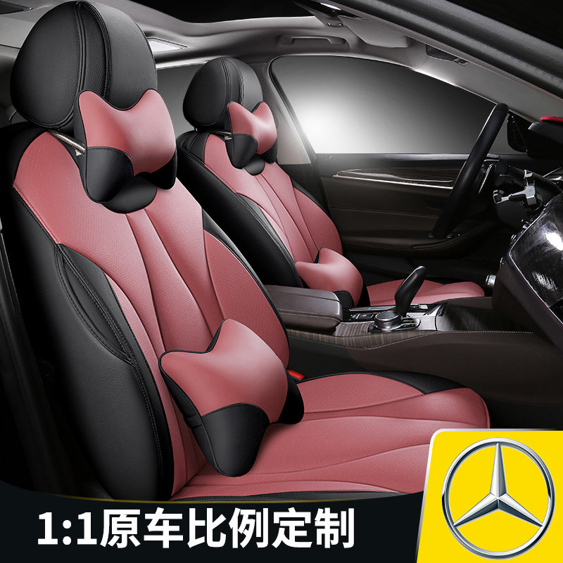 Mercedes a200l seat cover All-inclusive leather sports version of the special a180l seat cover c260l four-season car cushion