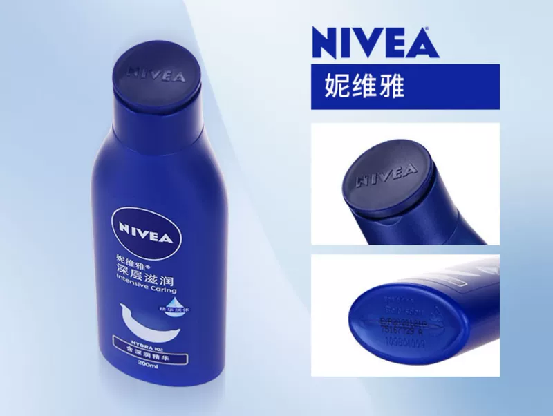 Nivea Deep Moisturising Lotion Body Lotion Deep Moisturising Essence Body Care Mới Nâng cấp 200ml lăn khử mùi vichy