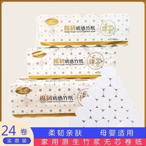 Vibbon Zhen Snow No Core Toilet Paper Toilet Paper Towels free of fluorescent agents 4 layers thickened Home Affordable Clothing