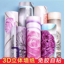 Wallpaper self-adhesive 10 m 3D three-dimensional bedroom wallpaper living room wallpaper simple modern room TV background wall stickers