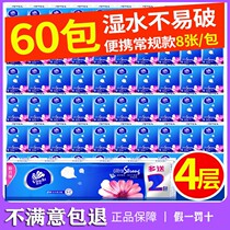 Vida Hand Parchment Paper Super Ligaments 4 Floors 8 Pieces With Fragrant Portable Carry-on Aperitif Napkins Napkins Napkins Without Fragrance