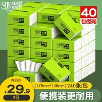 SiJing native wood pulp paper towels paper suction paper whole box Home Family dress 24 Pack toilet paper towel paper Affordable Paper Pumping