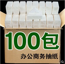 Hotel dining room paper practical business 100 pack paper paper paper paper box family napkins household toilet paper