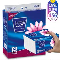 Card its cat supertexture pumping paper 456 sheets 4 layers wetted water napkin baby wipe handmade paper log face towels paper Home