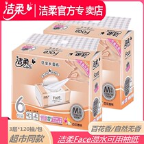 Clean and soft paper Face Baise aperitif Paper Wet Water Napkin Face Towels Paper 3 floors 120 cramps Home Affordable Paper Towels
