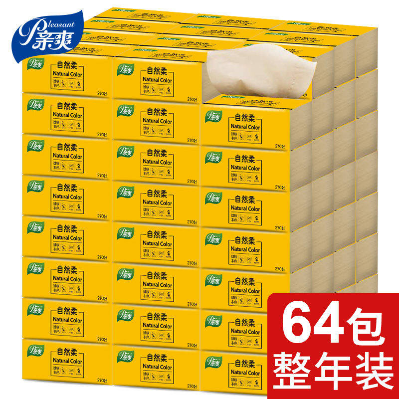 (64 packs of 2 boxes year-round)64 packs of 20 packs of cool natural smoke tissue paper napkin face tissue paper