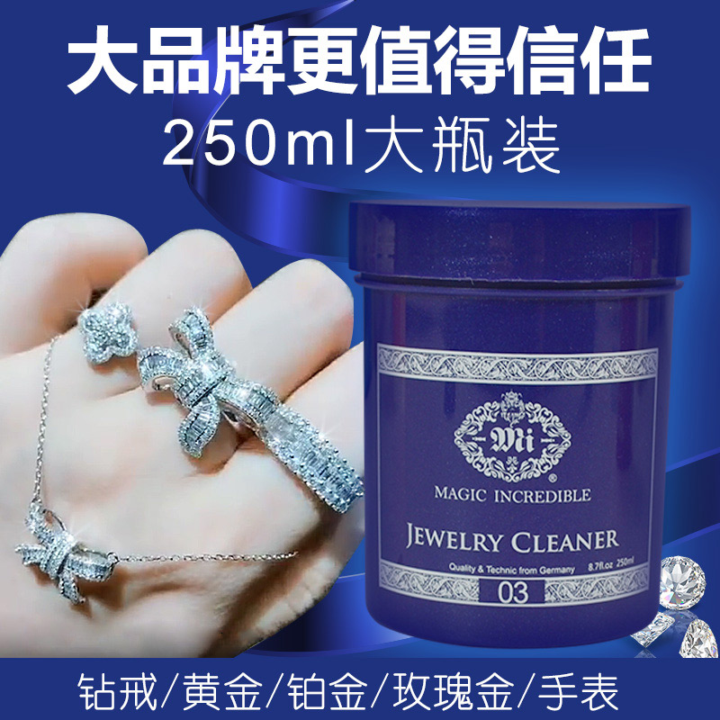 Stainless steel watch cleaning fluid mechanical strap chain decontamination maintenance cleaner jewelry diamond ring kgold bottle