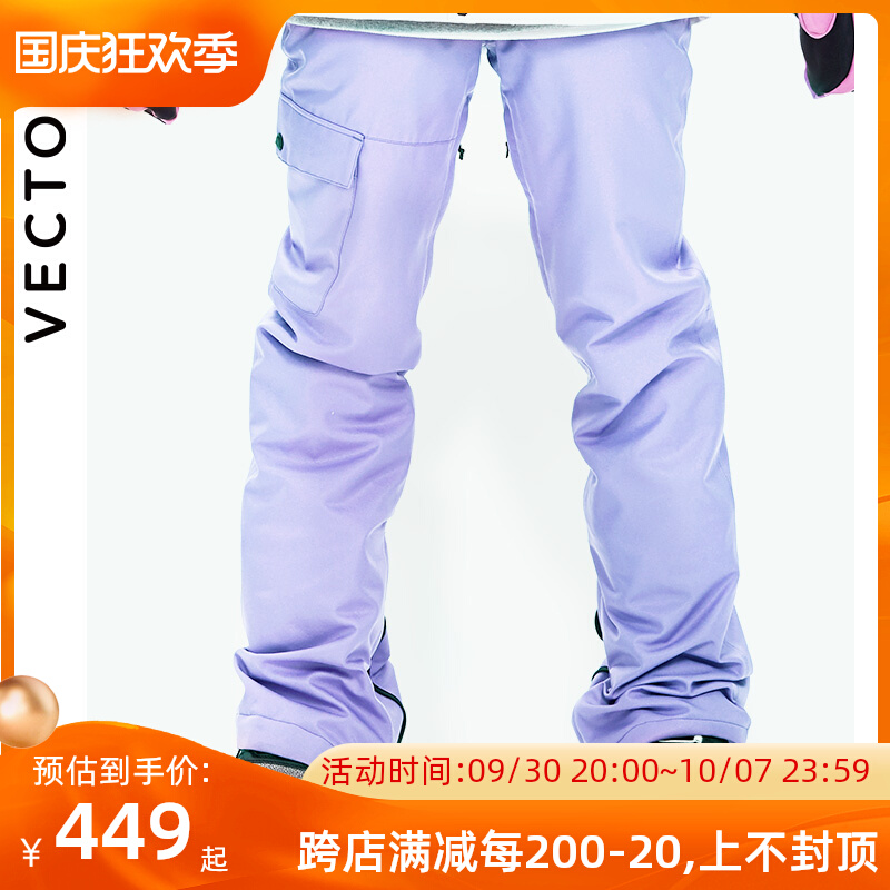 VECTOR new ski pants women's high waist thickened warm snow-proof water wind-proof outdoor ski pants men's ski equipment
