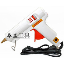 100 Enley BURNLEY100W thermoregulation glue gun hot melt adhesive gun 220V 40W applicable 11MM adhesive tape