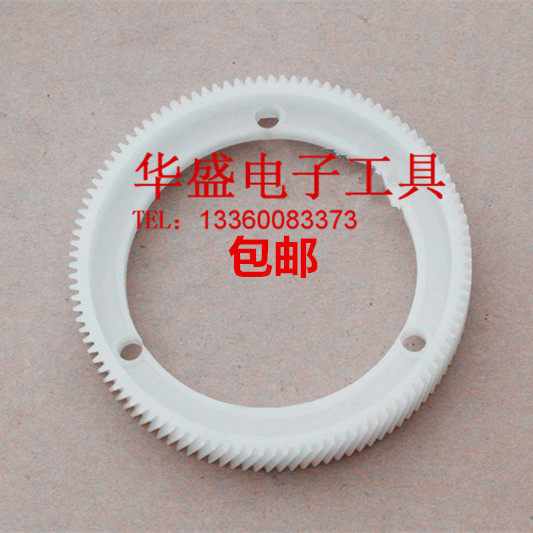 Milling machine accessories feed wheel cutter gear plastic gear Taiwan Tongyi TON-E cutter plastic gear