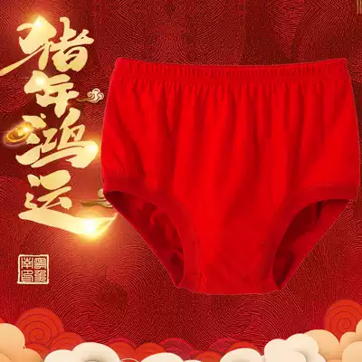 Painted summer red year big red underwear Lady cotton large size middle-aged high-waisted mother cotton triangle trousers
