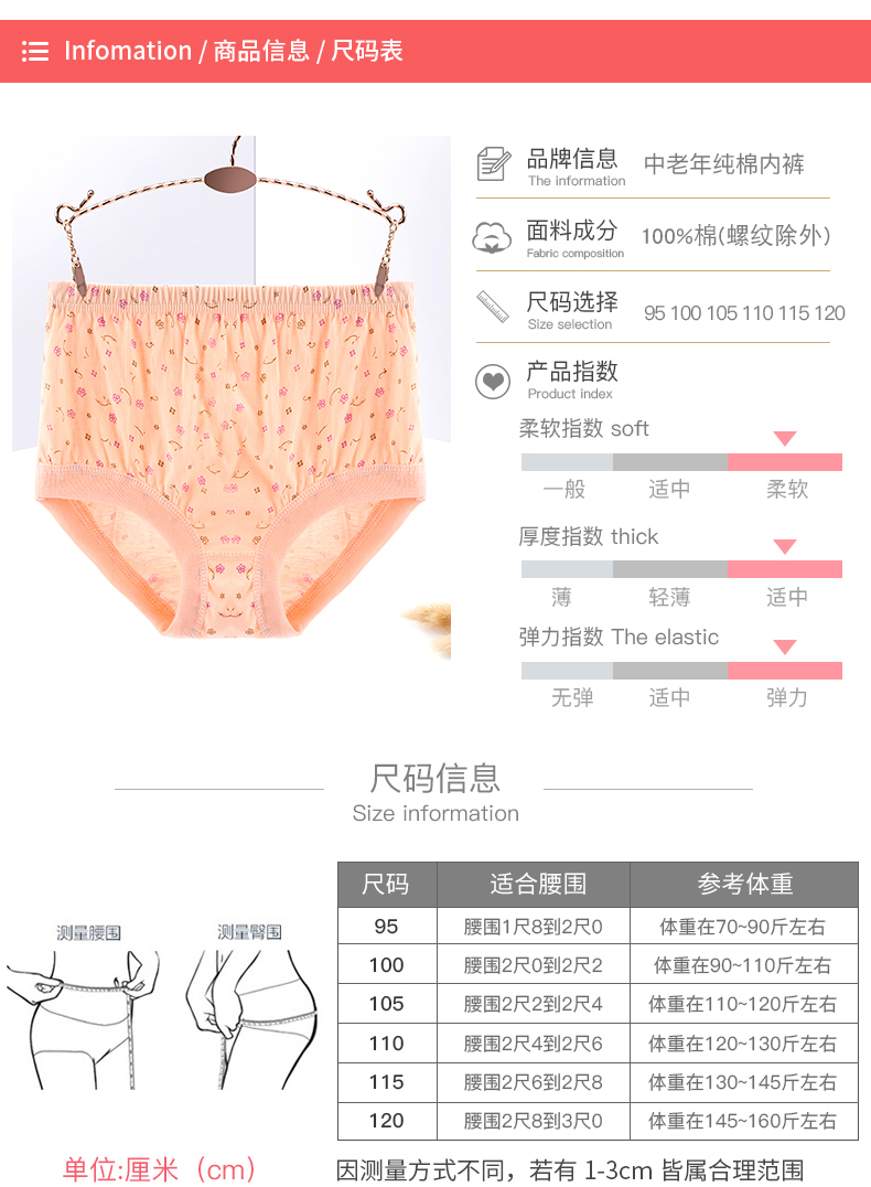 Tranh mùa hè trung niên mẹ đồ lót phụ nữ cotton cao eo lỏng XL bà già tóm tắt cotton tinh khiết set quần lót nam đẹp