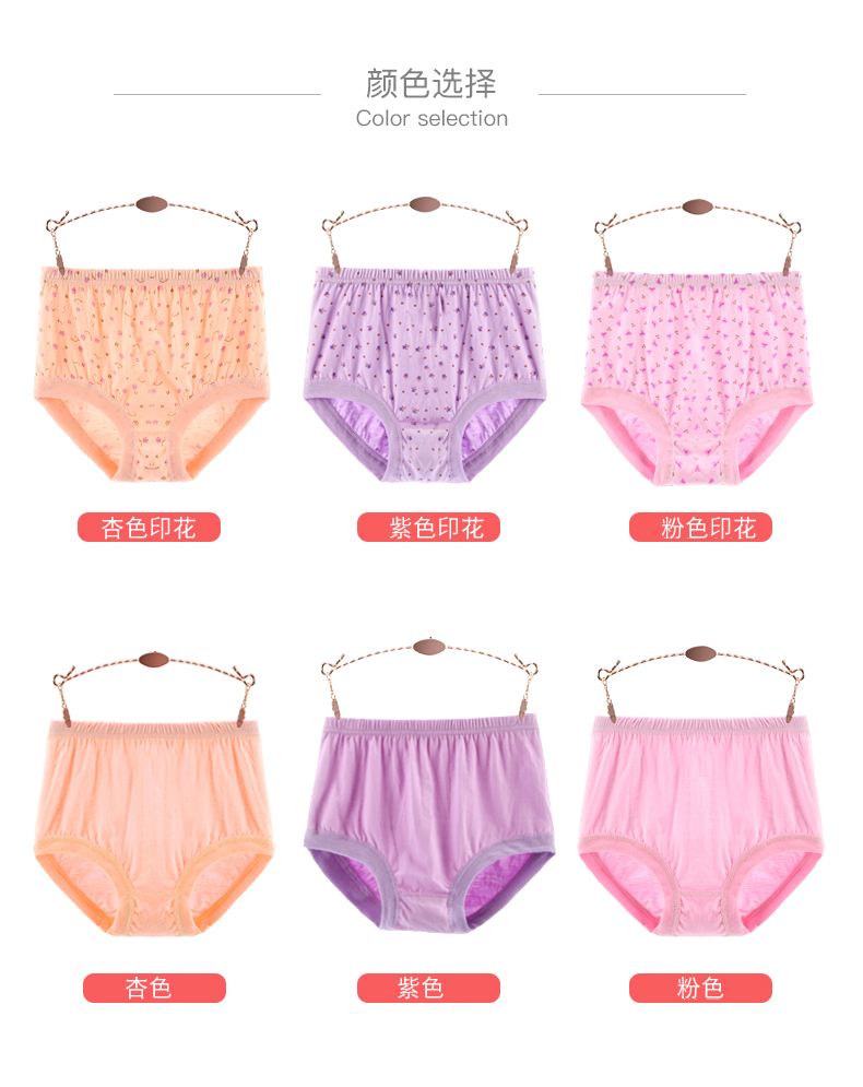 Tranh mùa hè trung niên mẹ đồ lót phụ nữ cotton cao eo lỏng XL bà già tóm tắt cotton tinh khiết set quần lót nam đẹp