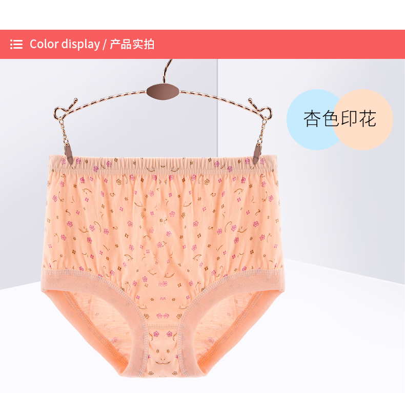 Tranh mùa hè trung niên mẹ đồ lót phụ nữ cotton cao eo lỏng XL bà già tóm tắt cotton tinh khiết set quần lót nam đẹp
