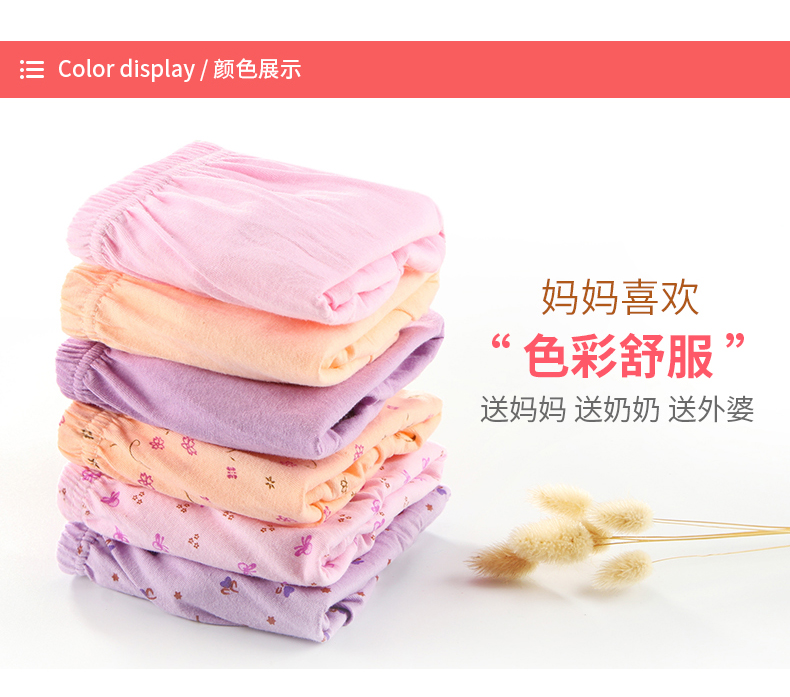 Tranh mùa hè trung niên mẹ đồ lót phụ nữ cotton cao eo lỏng XL bà già tóm tắt cotton tinh khiết set quần lót nam đẹp