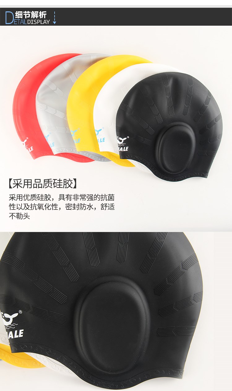 Nâng cấp silicon để tăng độ nhét tai cho mũ bơi nam và nữ tóc dài không thấm nước thoải mái, thiết bị bơi không đầu - Mũ bơi 	mũ bơi speedo cho bé	