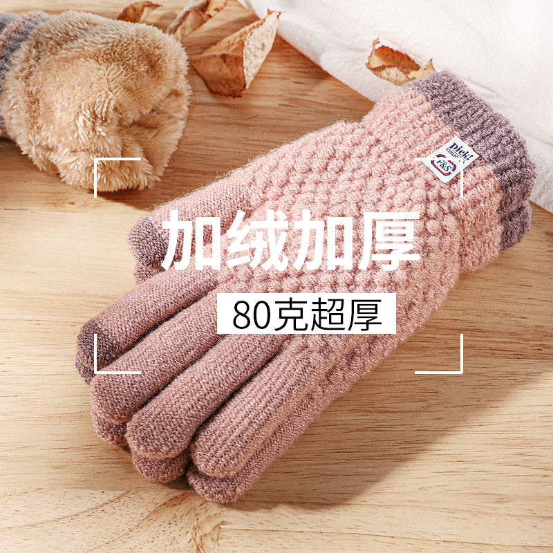 Touch screen gloves women winter women five fingers winter plus plus thick cotton warm men's windproof cold hand socks northeast