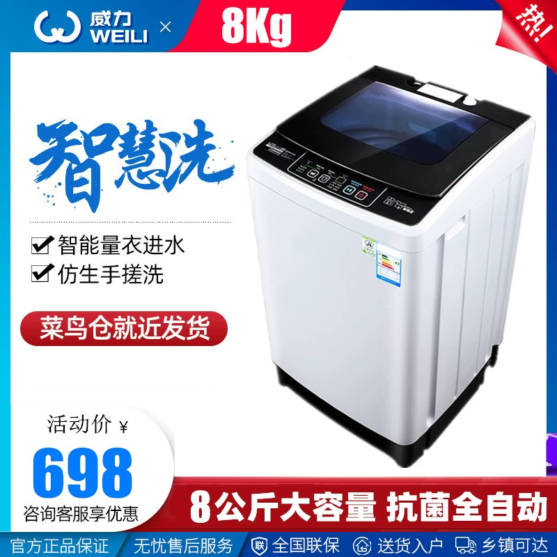 Power XQB80-8019X thông minh 8kg kg hộ gia đình công suất lớn máy sấy khô máy giặt quay tự động - May giặt