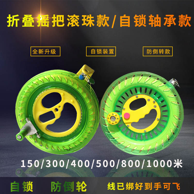 Wind Kite Line Disc Adult Flywheel Easy Flywheel Disc Handlebar Universal Wheel Upscale Beginners Mute Hand Wire Wheel New-Taobao