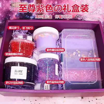 Slime foaming glue set decompression Plasticine bubble transparent students super large decompression high color value super light Creative