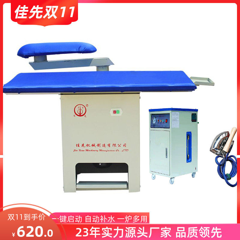 Jiaxian suction hot plate electric heating steam generator boiler hose hot bucket hot bucket hotel curtain dry cleaning one meter 3458