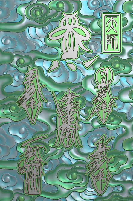 精雕双面图：张天师与太极八卦的神秘交汇