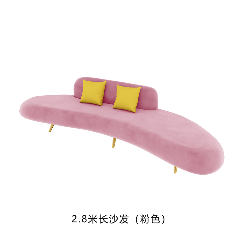 现代简约异弧形沙发茶几组合ins网红款美容院服装店接待洽谈休息