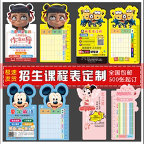Advertising and publicity course schedule customized tutoring class enrollment flyer summer class training class custody class sign-in card