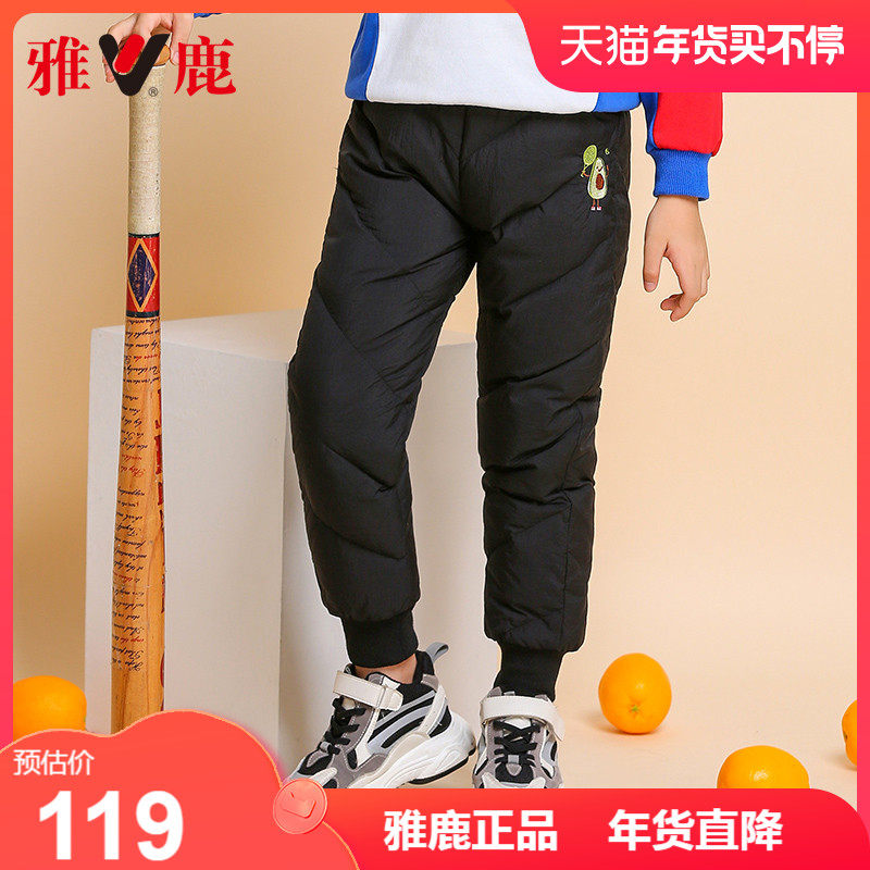 Yalu 2022 new children's jacket jacket boy wears thick winter clothing girls and girls wear warm pants outside