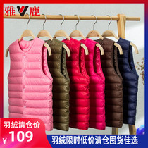 Jadeer Boy Clothing 2021 New Pint Boy Down Horse Chia Girl CUHK Girl Thickening Warm White Duck Suede Vest Winter Clothing