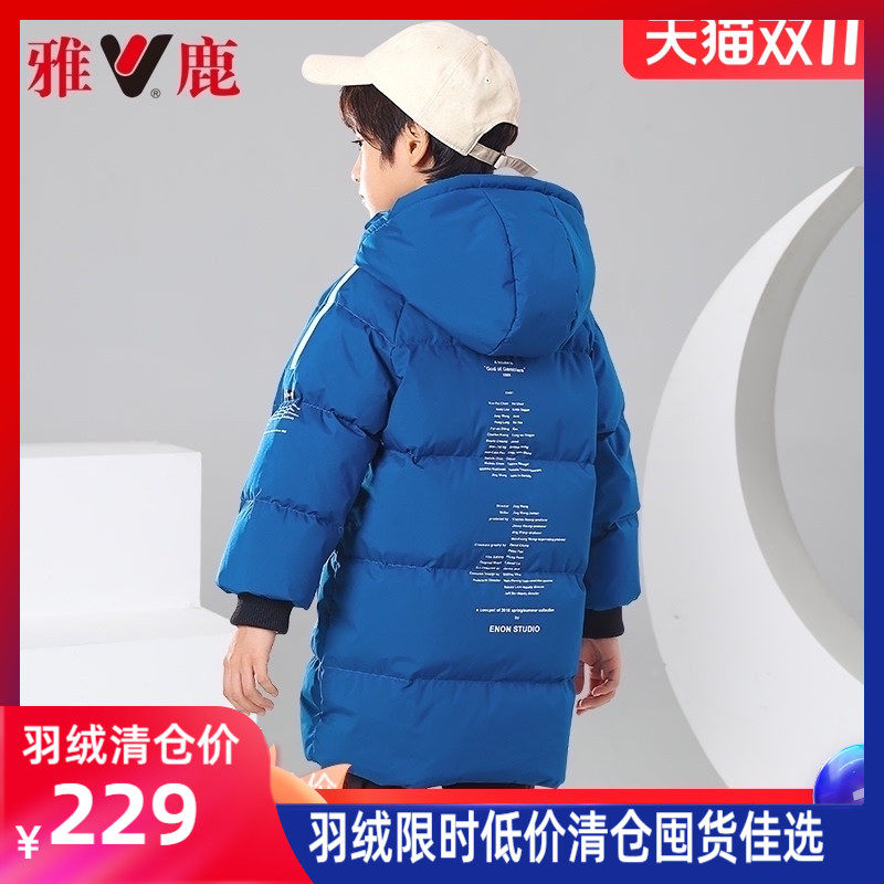 Jadeer children's down clothes in long version thickened 2021 new boy girls CUHK children's baby boy's winter coat wave