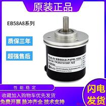 Inquiry before bidding: Original quality Yike rotary encoder EEB58A8-P4PR-1000 1024 360 6