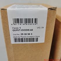 Inquiry before bidding: Phoenix spot power supply order number 2938963 Brand multi-channel