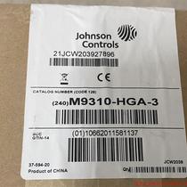 Inquiry before bidding: Original Johnson M9310-HGA-3 electric water ball valve actuator driver