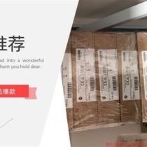 Inquiry before bidding: AB module 2080-SERIALISOL