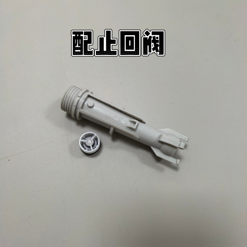Compatible with Hansgrohe Raindance 120 Handheld Showerhead Interface Rotating Connector Replacement Part 93089000