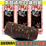 毛湘德 Бразильская жареная утиная кожа пряные полоски Пряные детства ностальгия кампус 500 устойчивых к питанию закусок, чтобы удовлетворить тягу в интернет-знаменитостях