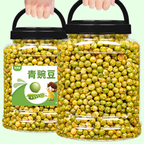 Garlic Green Beans 500g Canned Spicy Green Peas Appetizers Office Relief Snacks Snacks Beans