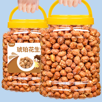 Amber Peanut Rice 500g Canned Honey-flavored Spicy Snacks Snacks Special Crispy Multi-flavored Peanuts