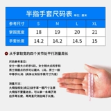 СущностьЗащитные фитнес -перчатки упражнения на рыбалку Dew Fingers дети ездят на велосипедах, пятифингер -мотоцикле посвященные тренировки по скалолазанию ультра