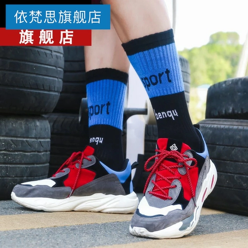 Tide, хлопковые дышащие демисезонные носки для мальчиков в стиле хип-хоп, впитывают пот и запах, подходит для подростков, в корейском стиле