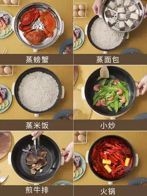 Quick cooking pot student dormitory noodles small electric cooker multifunctional household electric cooking wok cooking pot electric hot pot
