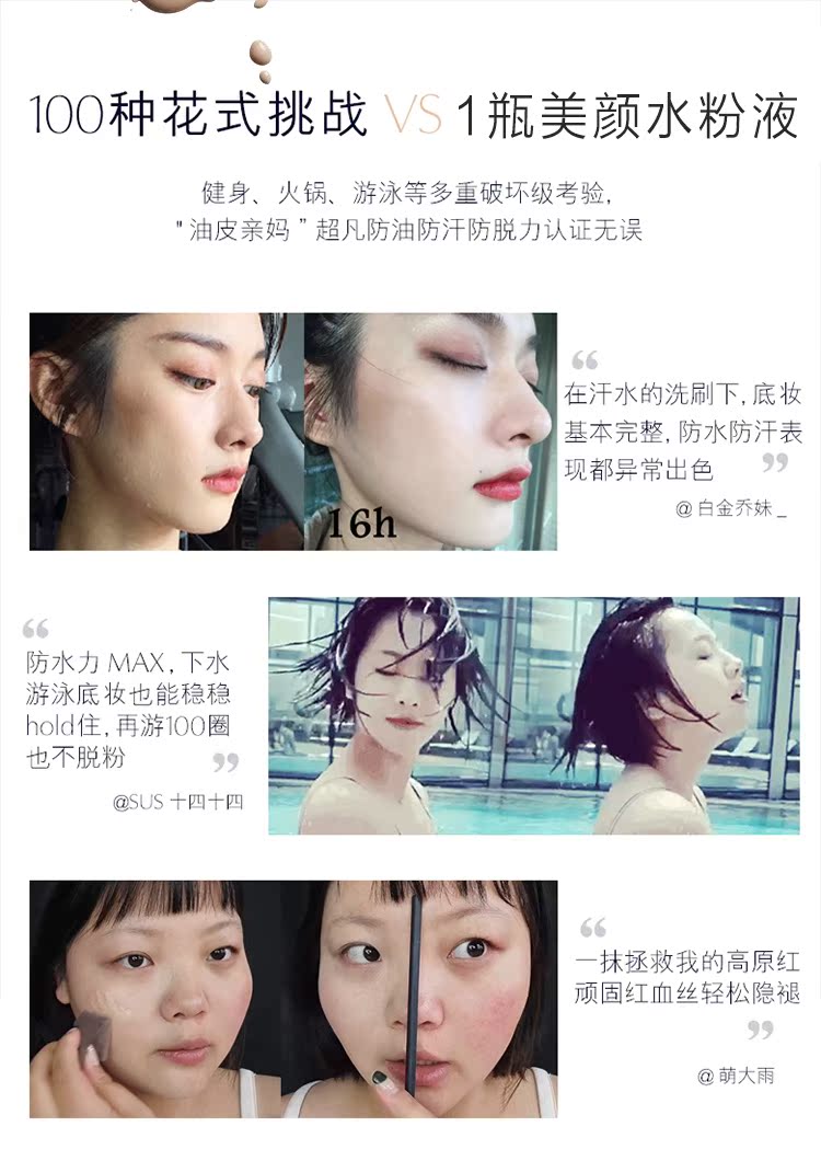 Bộ đôi gouache lỏng cũng làm đẹp thời gian dưỡng ẩm dạng lỏng che khuyết điểm hyaluronic axit mực hạt nền trang điểm lỏng - Nền tảng chất lỏng / Stick Foundation phấn ohui