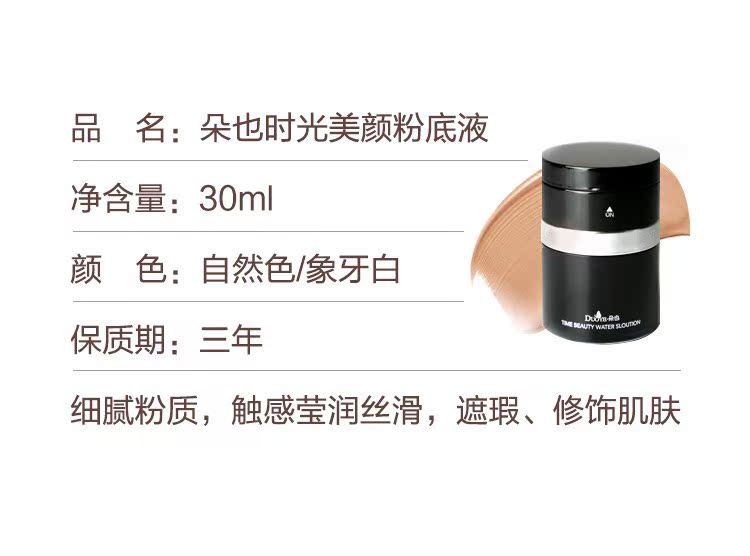 [招招] Duo cũng gouache time beauty hydrating liquid concealer hyaluronic acid dạng lỏng mỹ phẩm trang điểm nền - Nền tảng chất lỏng / Stick Foundation cushion 3ce