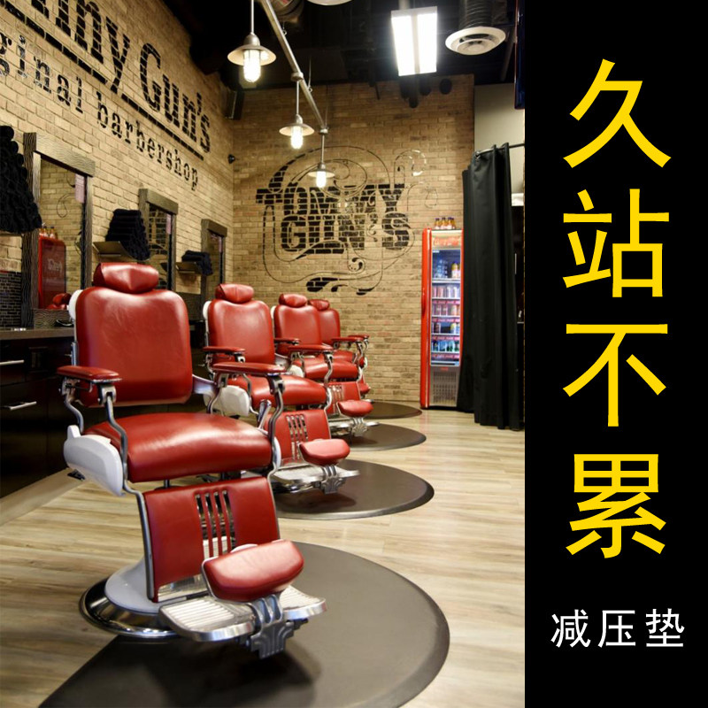 Barbershop Barbershop anti-fatigue mat thickens ultrasoft pure export foreign trade single semiround foot pad