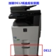 Máy in kỹ thuật số sắc nét SF-S361NSF-S461N máy quét máy in 361n 461 - Máy photocopy đa chức năng máy photocopy mini