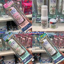 Spot new version of Japanese native Deonatulle underarm Sweat Stink Stink stink Sweat Stick Limited Mint