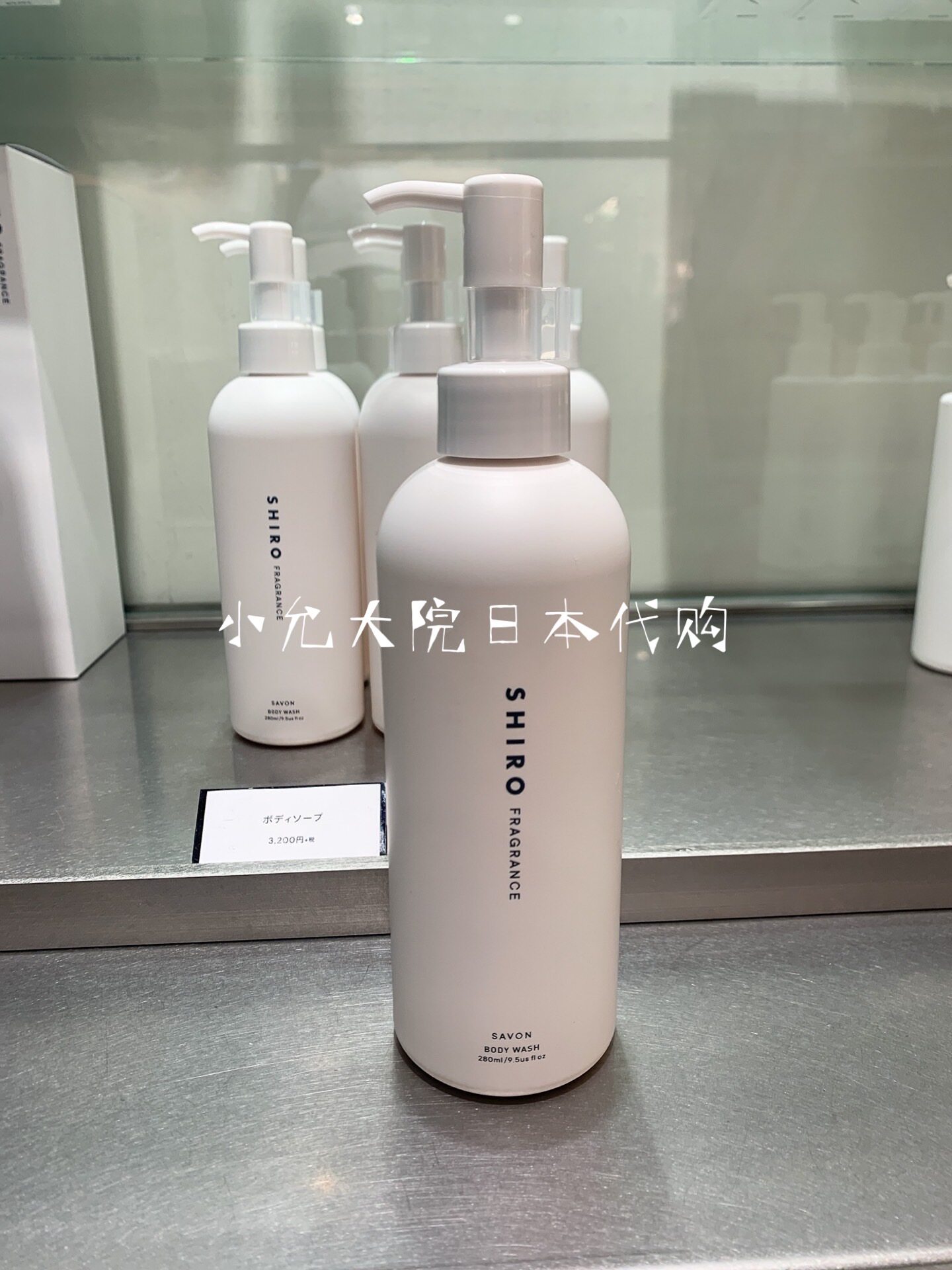 Pre-D Japan native Shiro Hokkaido soap fragrant body lotion 280g sensitive muscular pregnant woman available
