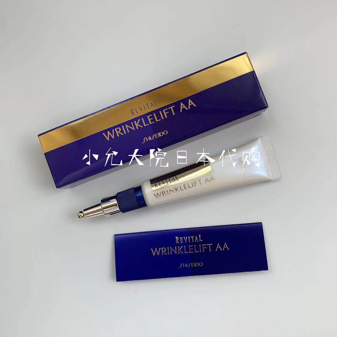 Spot Japan Local Assets Comfort Wei Eye Cream 15g Caressing Fish Tail Thread Ordinance TatXX_ENCODE_CASE_CAPS_LOCK_Off Eye Small Iron