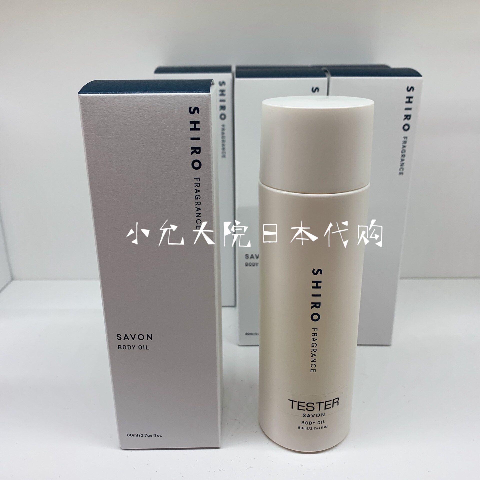 Pre-D Japan native shiro Hokkaido body massage oil 80ml soap fragrant white lily